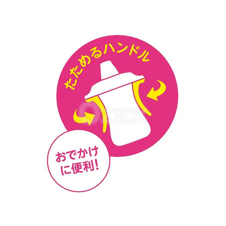 [PIGEON] 미니 빨대 보틀 트로피칼 옐로우 - 모코몬 일본직구