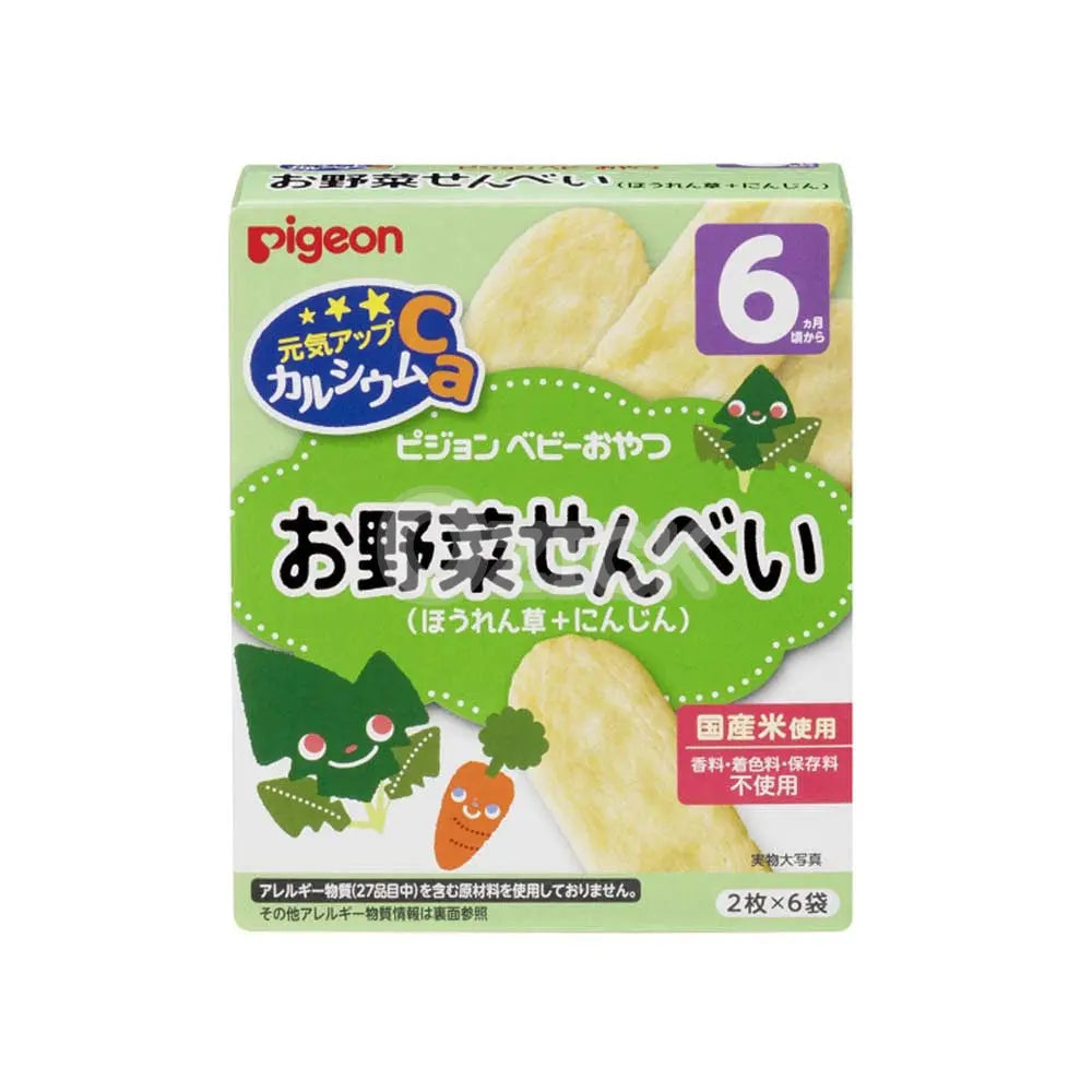[PIGEON] 건강 업 칼슘 야채 전병 시금치+당근 - 모코몬 일본직구