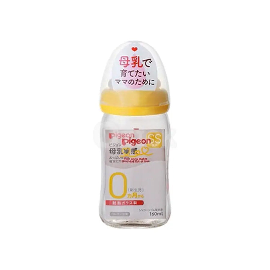 [PIGEON] 모유 실감 젖병 (내열 유리제) 오렌지 옐로우 160ml - 모코몬 일본직구