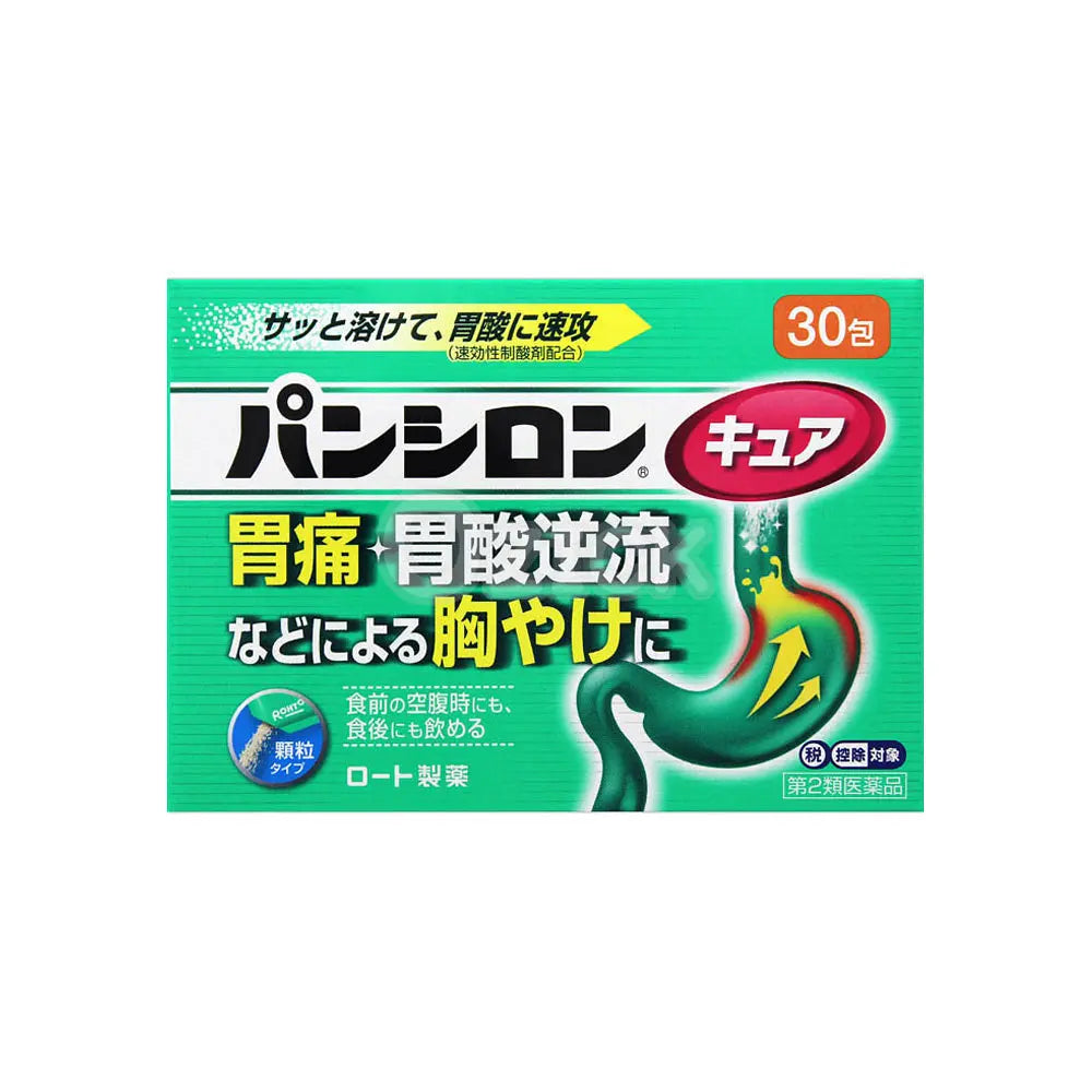 [ROHTO] 판시론 큐어 SP 과립 30포 - 모코몬 일본직구