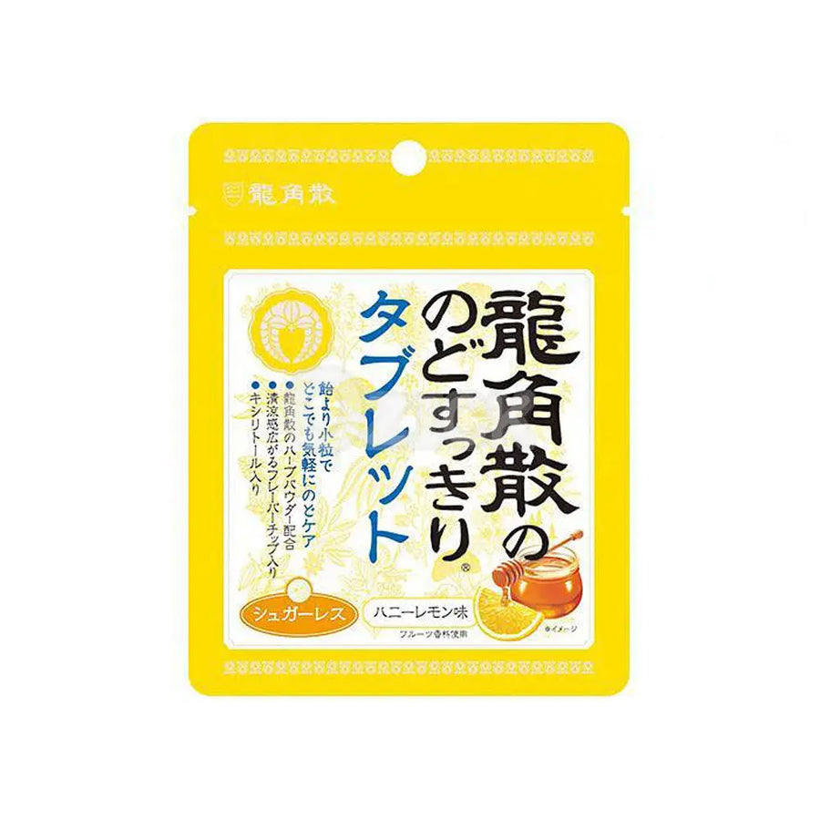 [RYUKAKUSAN] 용각산 목캔디 말끔한 허니레몬맛 10g - 모코몬 일본직구