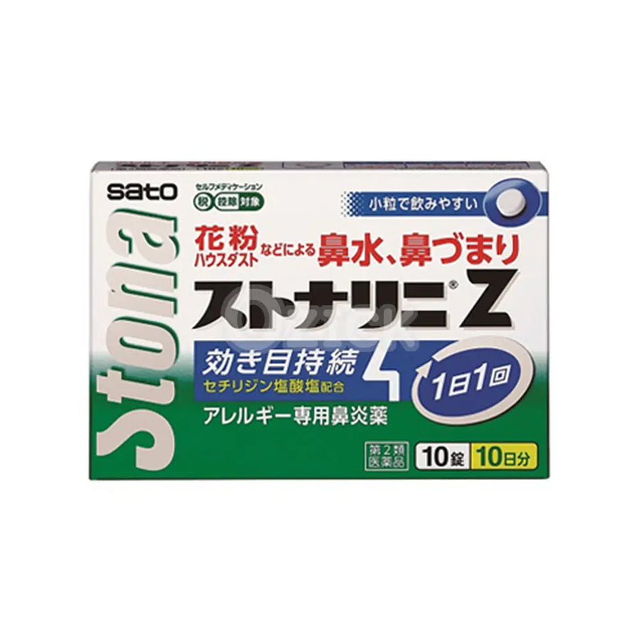 [SATO] 스토나리니 Z 10정 - 모코몬 일본직구