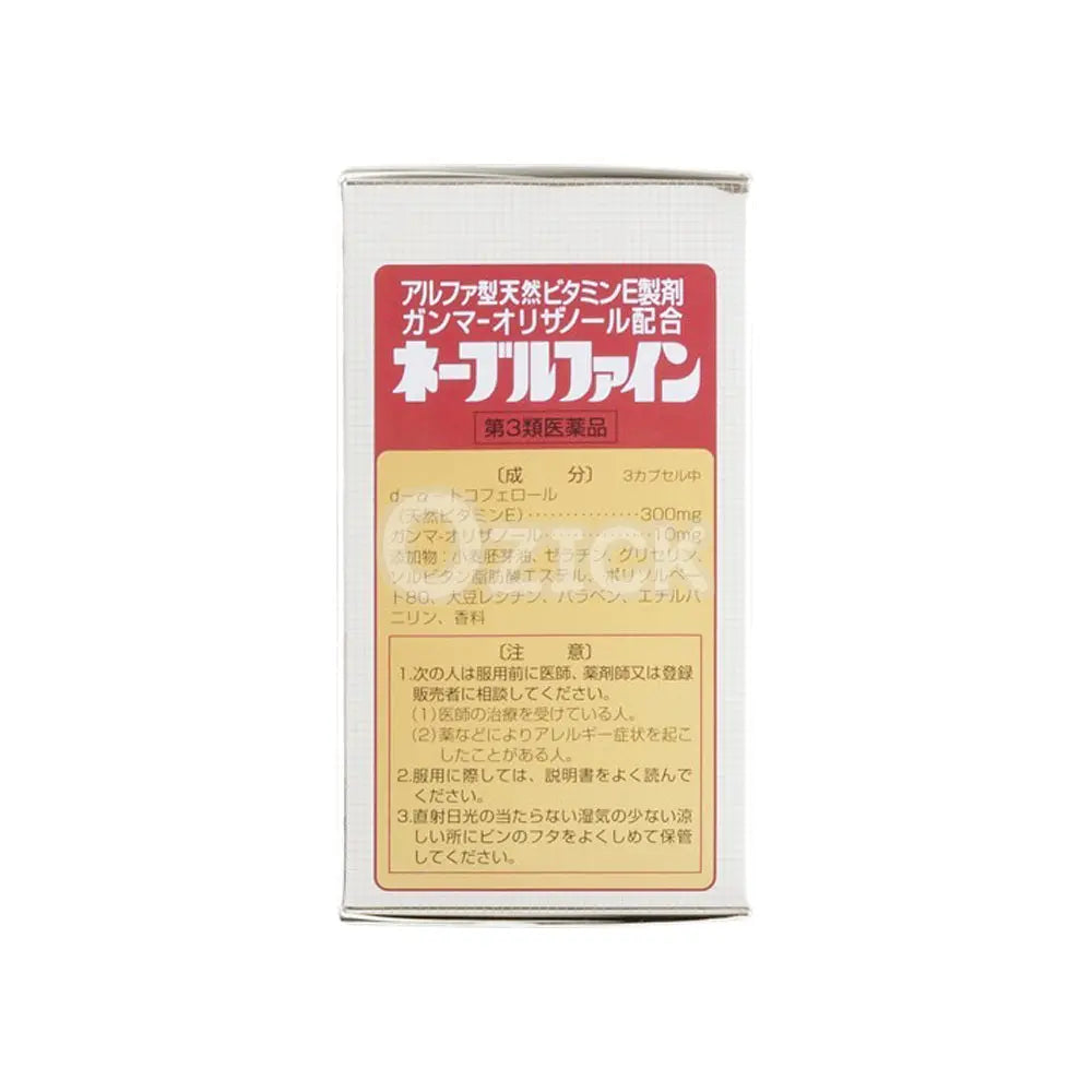 [SSP] 네블파인 150캡슐 - 모코몬 일본직구