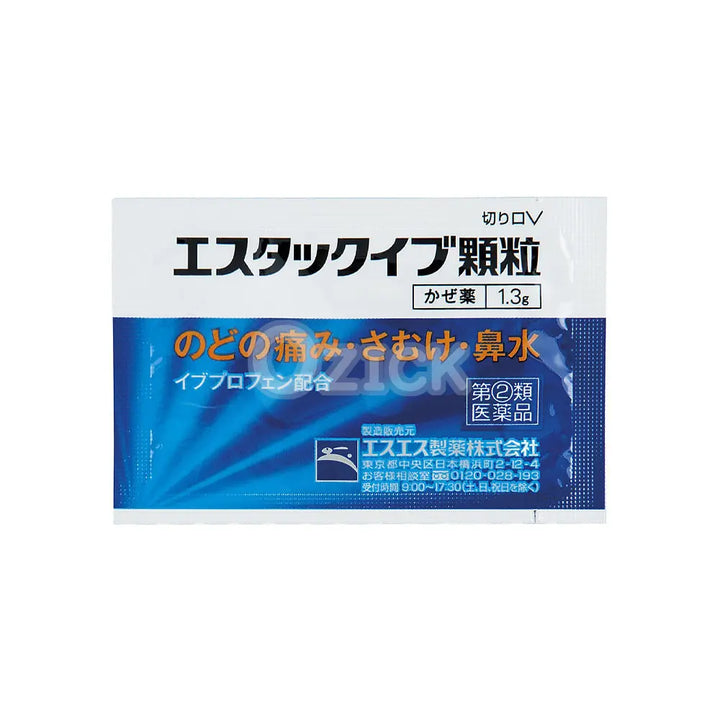 [SSP] 에스테크이브 과립 14포 - 모코몬 일본직구