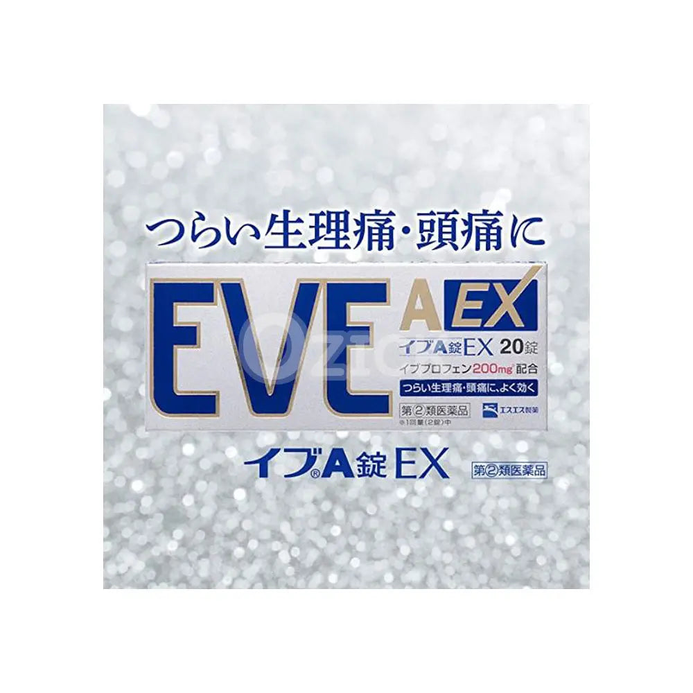 [SSP] 이브A EX 40정 - 모코몬 일본직구