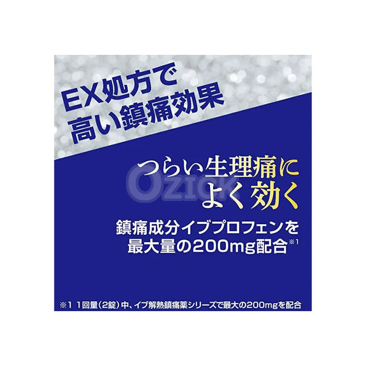[SSP] 이브A EX 40정 - 모코몬 일본직구