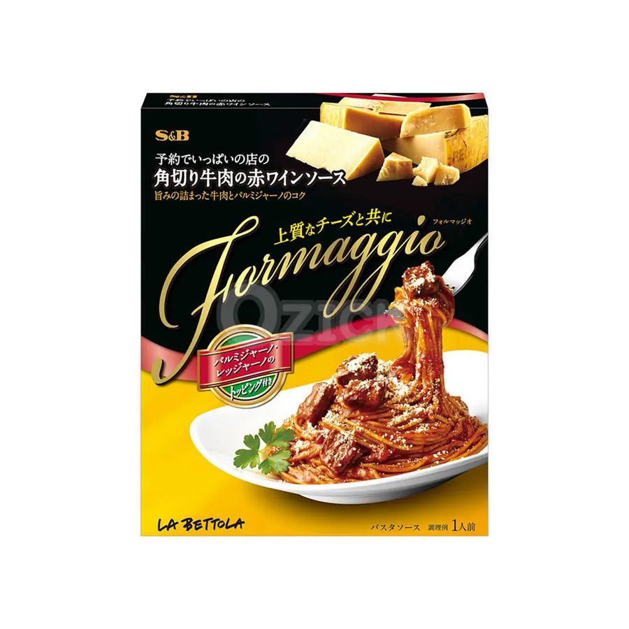 [S&B] 예약이 꽉 찬 가게의 Formaggio 사각썰기 소고기 레드와인 소스 - 모코몬 일본직구
