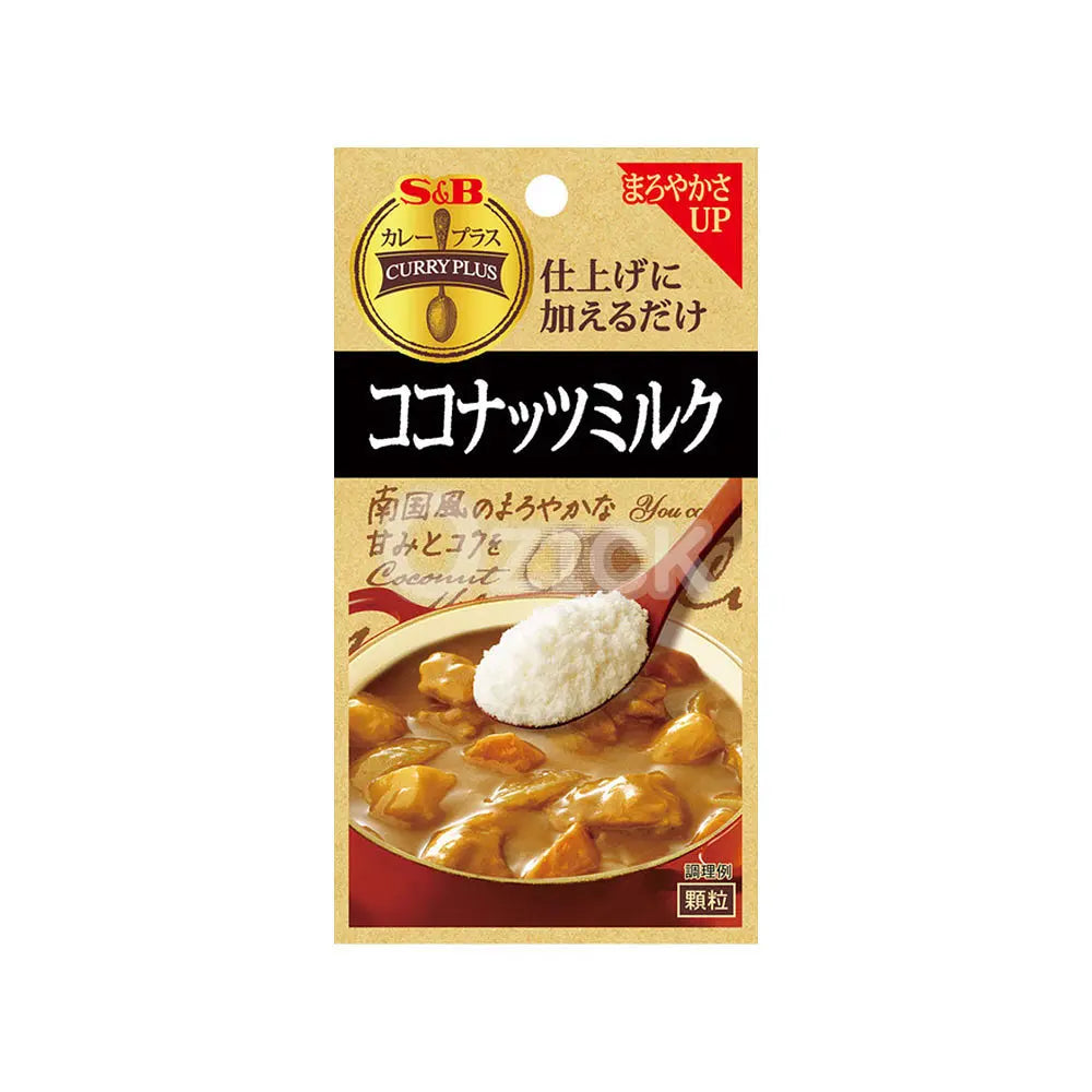 [S&B] 카레 플러스 코코넛 밀크 - 모코몬 일본직구