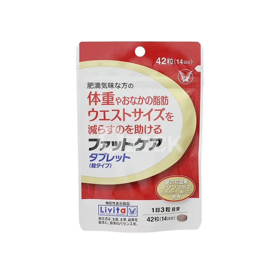 [TAISHO] FAT 케어 타블렛 42립 - 모코몬 일본직구