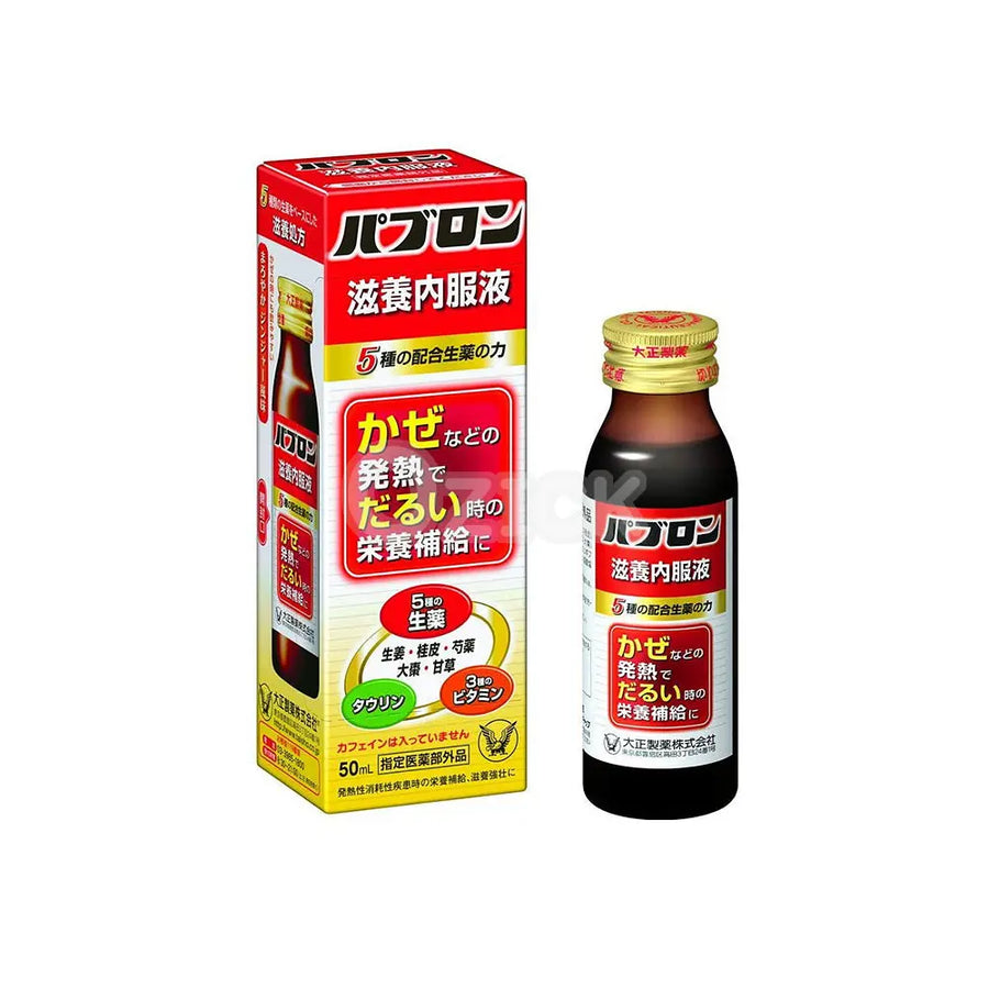 [TAISHO] 파브론 자양내복액 50ml - 모코몬 일본직구