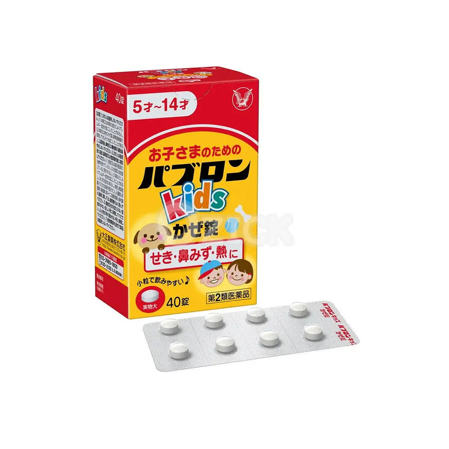 [TAISHO] 파브론 키즈 감기 40정 - 모코몬 일본직구