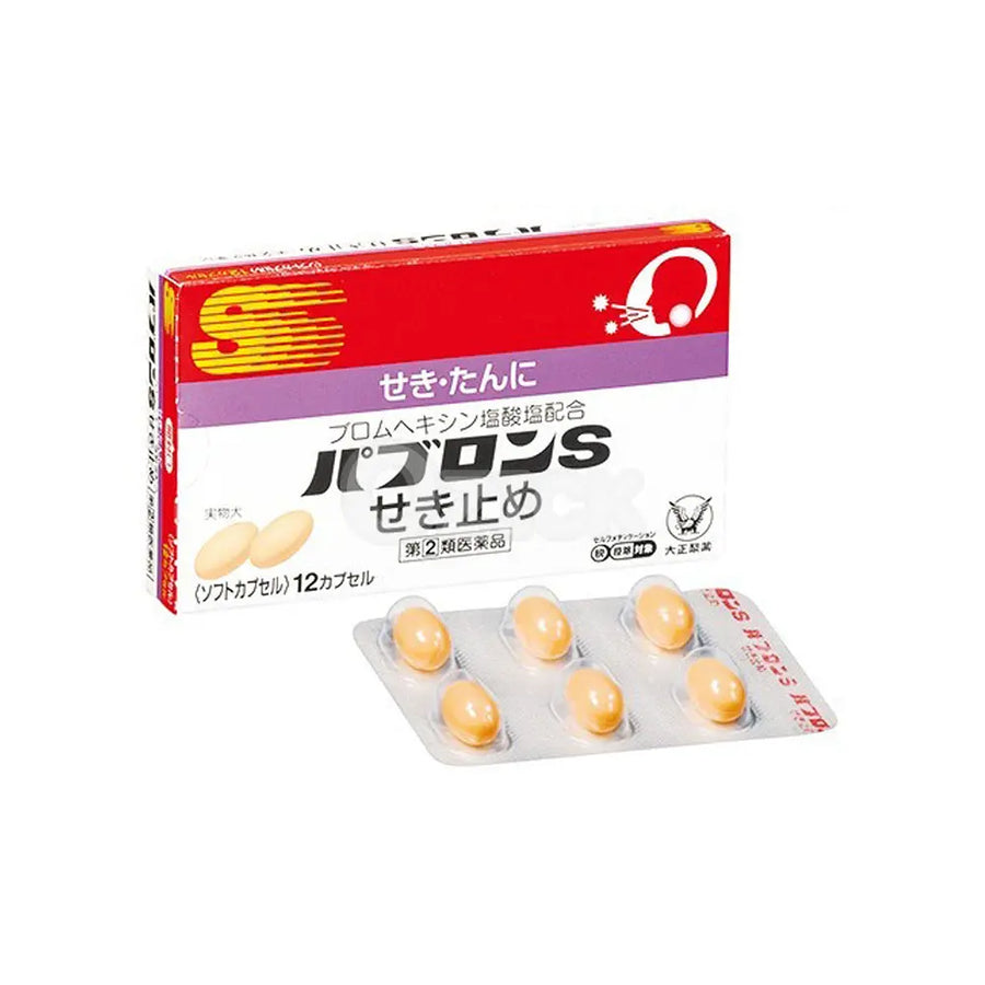 [TAISHO] 파브론S 기침약 12캡슐 - 모코몬 일본직구