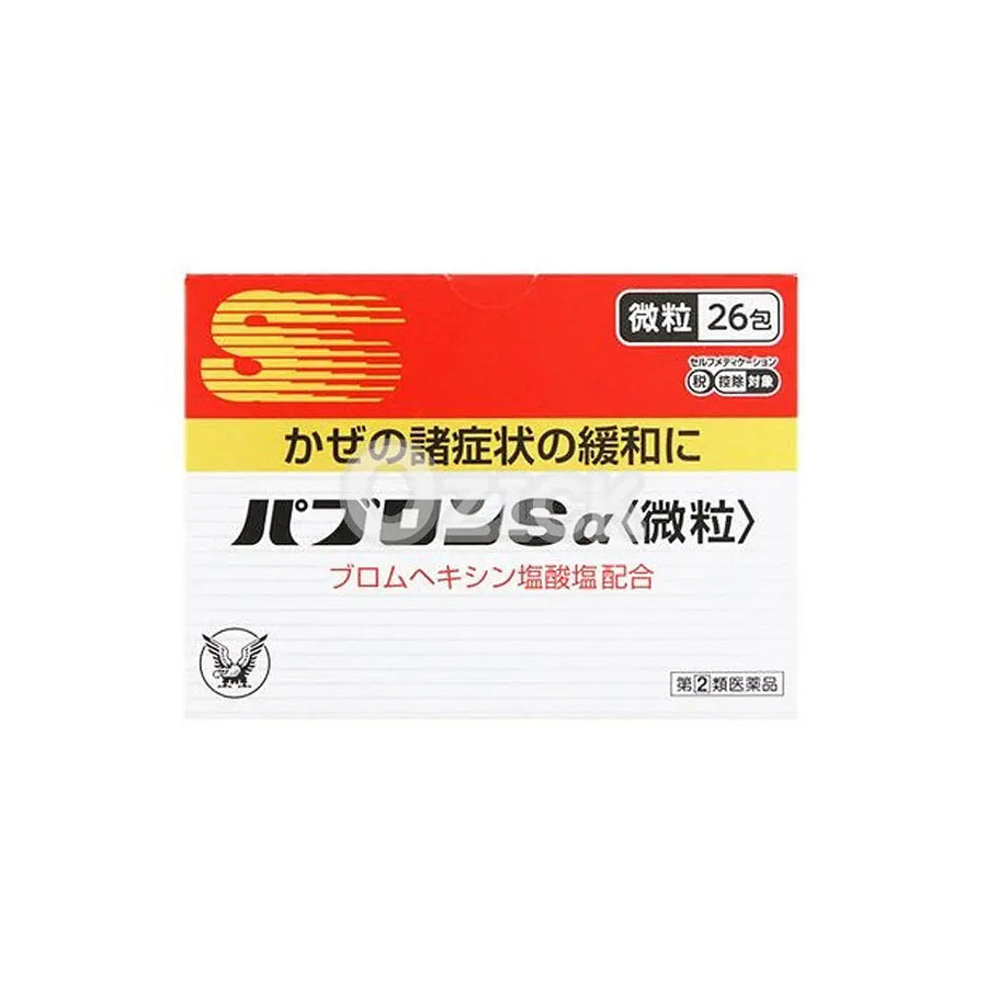 [TAISHO] 파브론Sα 26포 - 모코몬 일본직구