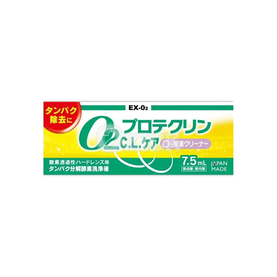 [TAIYO-PHARM] O2CL케어 프로테클린7.5mL - 모코몬 일본직구