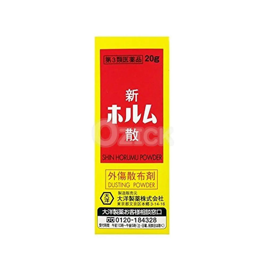[TAIYO-PHARM] 신포름산20g - 모코몬 일본직구