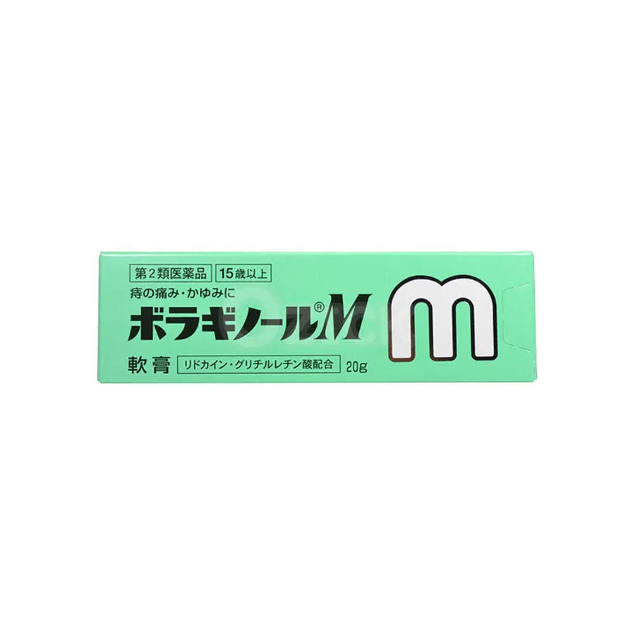 [TAKEDA] 보라기놀 M 크림 20g - 모코몬 일본직구