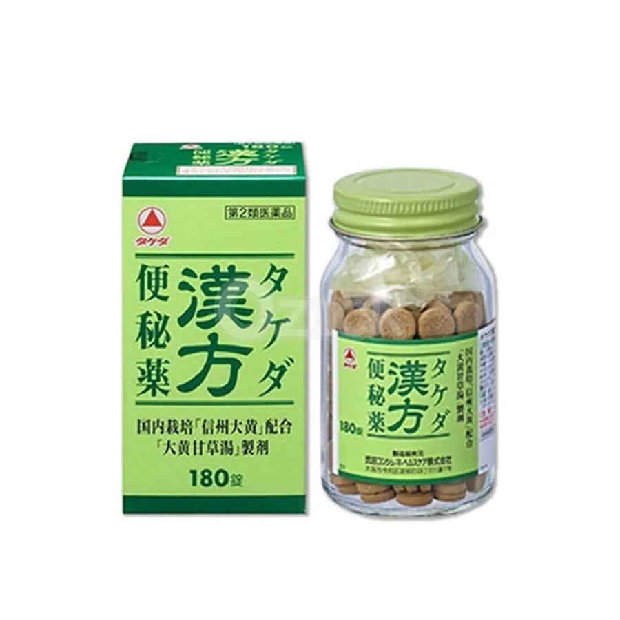 [TAKEDA] 타케다 한방 변비약 180정 - 모코몬 일본직구