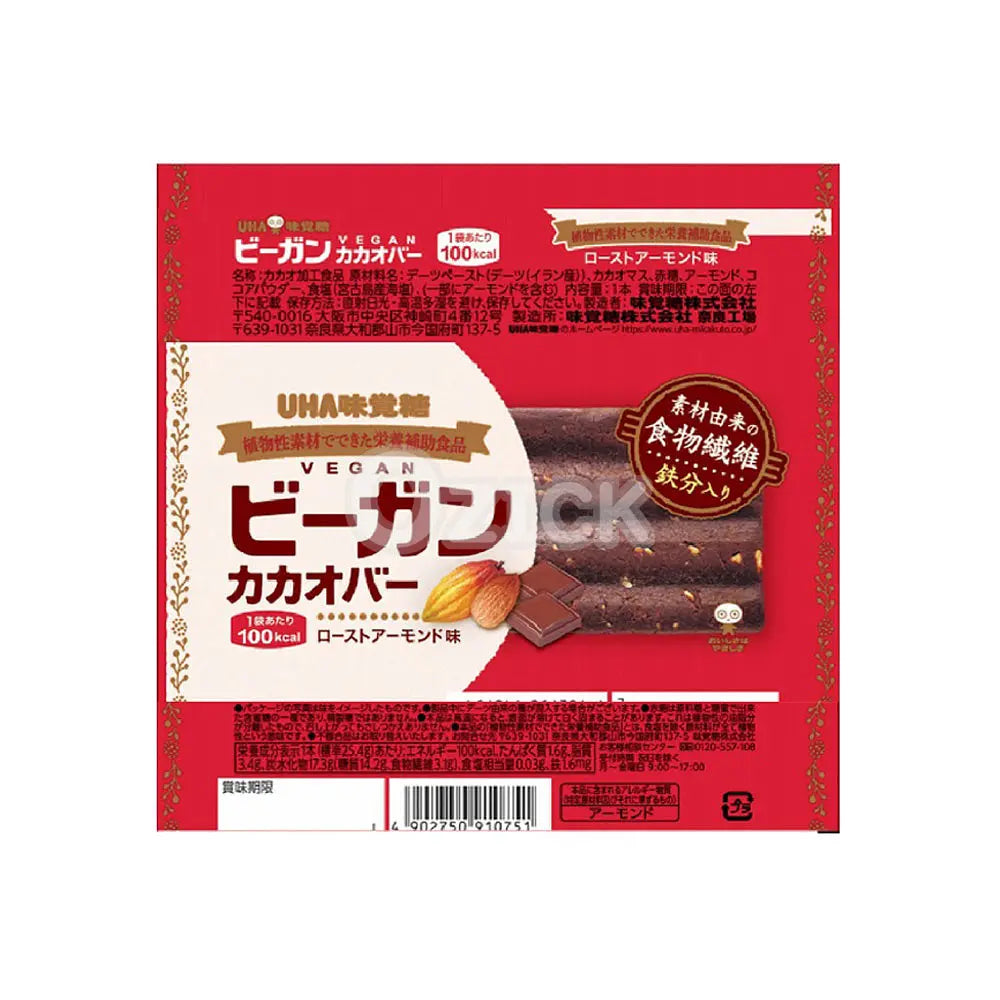 [UHA MIKAKUTO] 채식 카카오바 구운 아몬드 맛 - 모코몬 일본직구