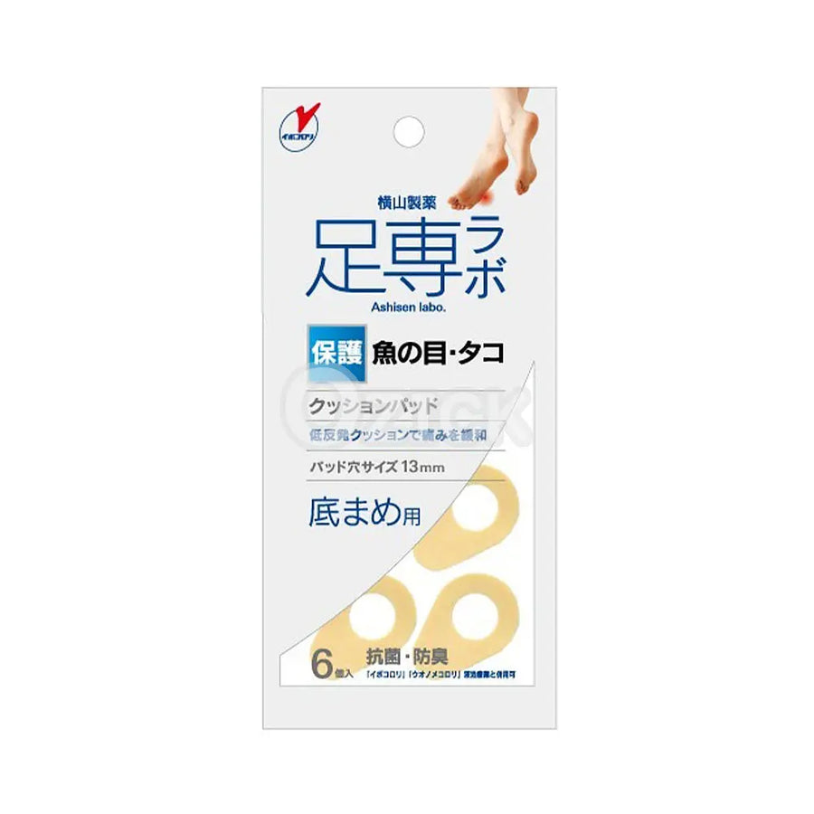 [YOKOYAMA] 아지센라보 우오노메 패드 발바닥 물집용 13mm 6개입 (쿠션패드) - 모코몬 일본직구