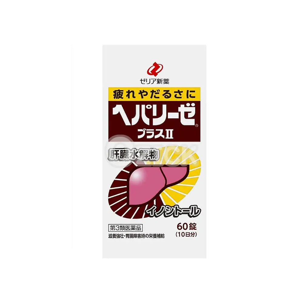 [ZERIA] 헤파리제 플러스2 60정 - 모코몬 일본직구